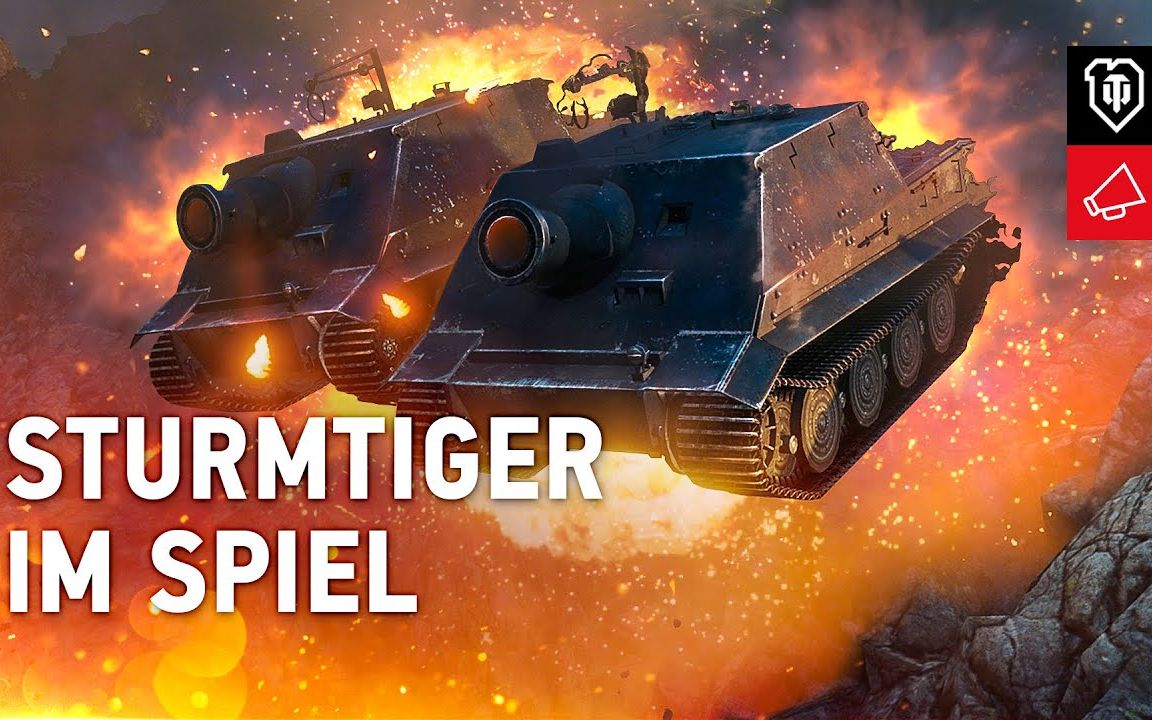 坦克世界突击虎即将加入游戏