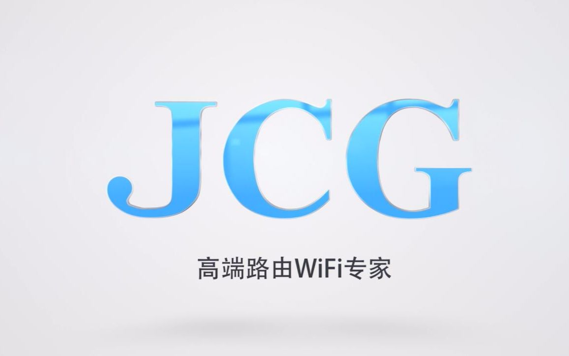 捷稀JCG路由器Y1如何设置wifi中继功能?哔哩哔哩bilibili