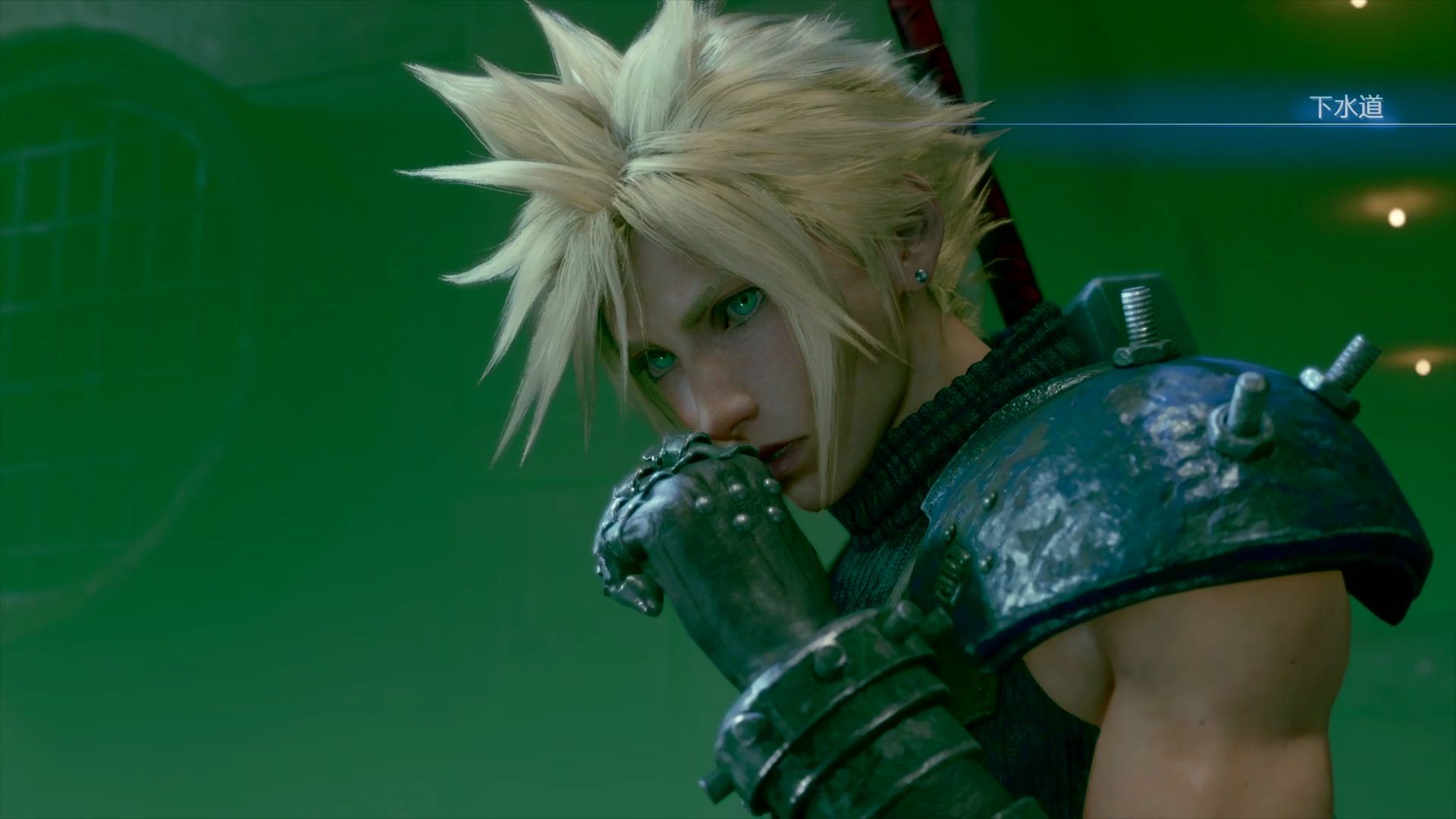 ff7r 最终幻想7重制版 chapter 10 心急如焚的水路