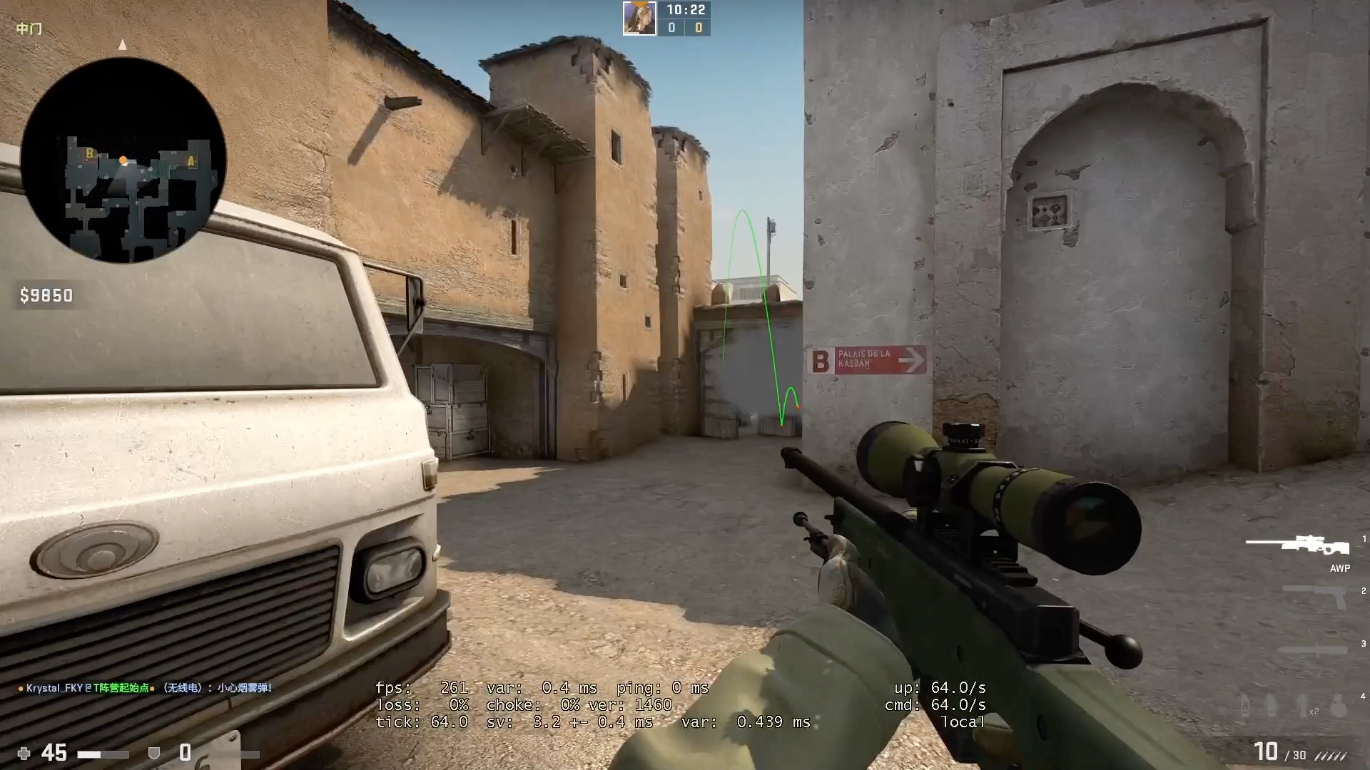 官匹64tickdust2中门挂烟