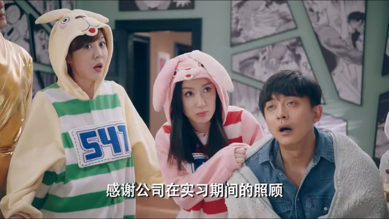 爱情公寓5|15.1张伟大力合约到期自然分手
