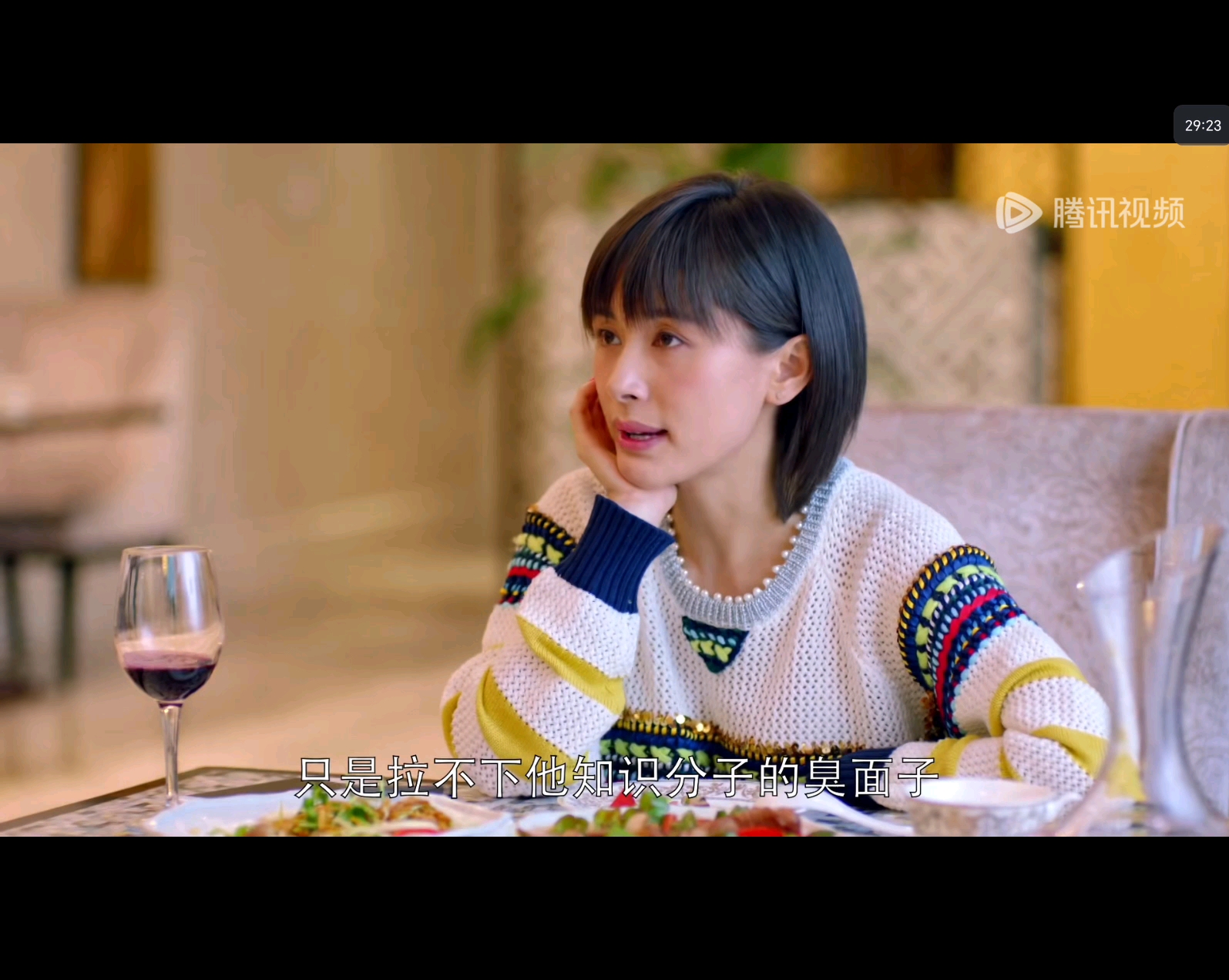 曲筱绡给包奕凡传递安迪过年的行程