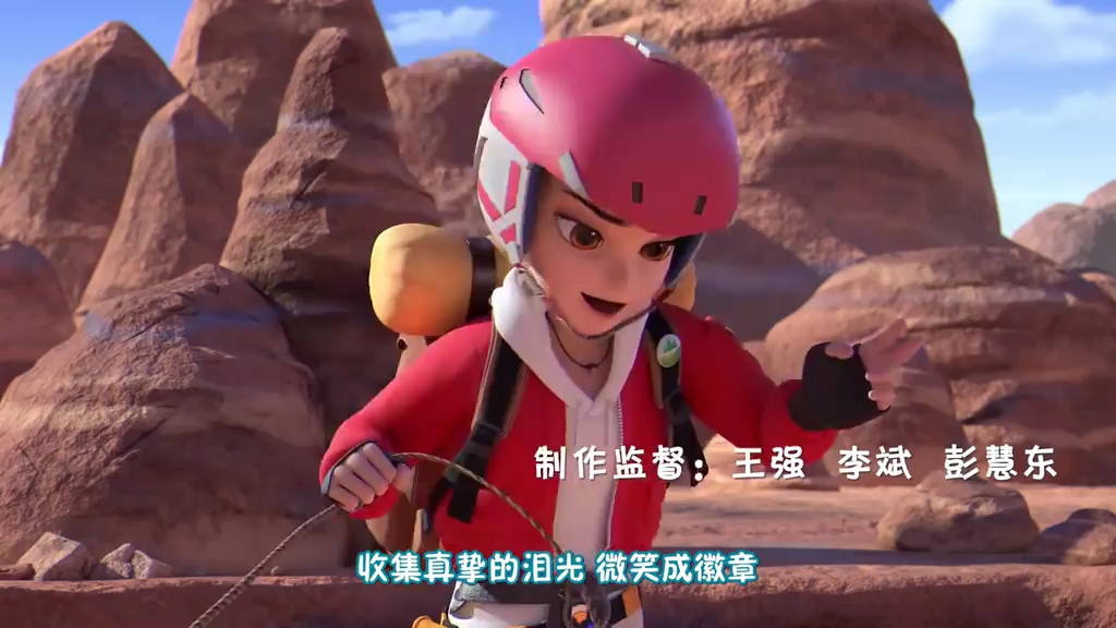 赵琳的探险日记