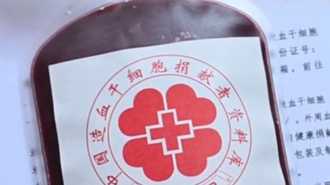 这类人可终身免费用血，还有景区免费 乘车免费 诊察费免交，河南出台新规！明年起施行