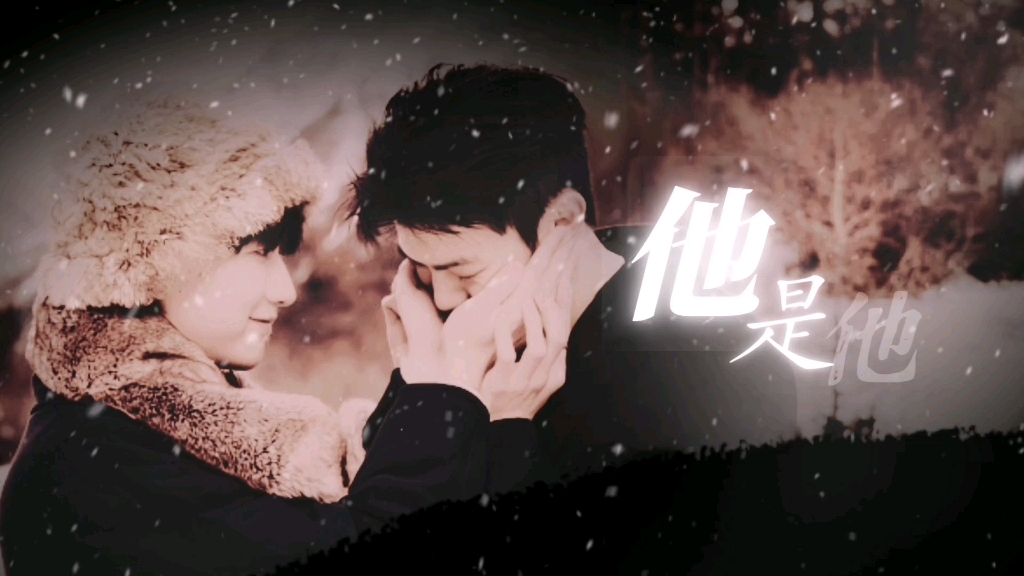 爱情里没有对错,如果不是动了真心,谁又愿意当那个小丑呢…