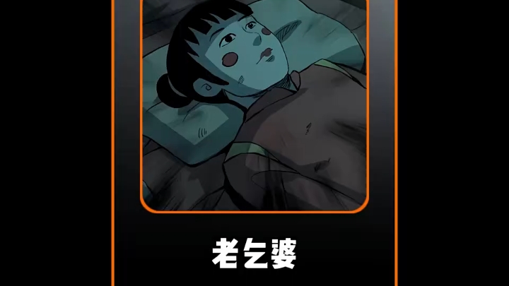 大军阀到村里强抢民女,结果在拜堂当晚丢了性命02"互粉互赞互关必回