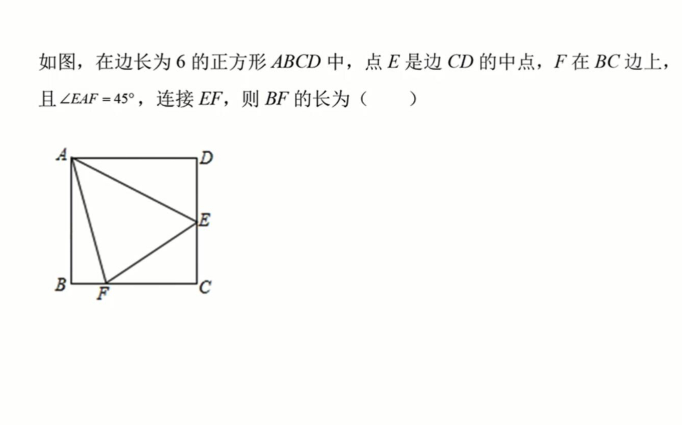 浅谈“12345”模型 中考填空选择题速解哔哩哔哩bilibili