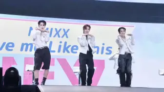 "Love Me Like This" challenge | NEXZ日本出道showcase福冈场Day2