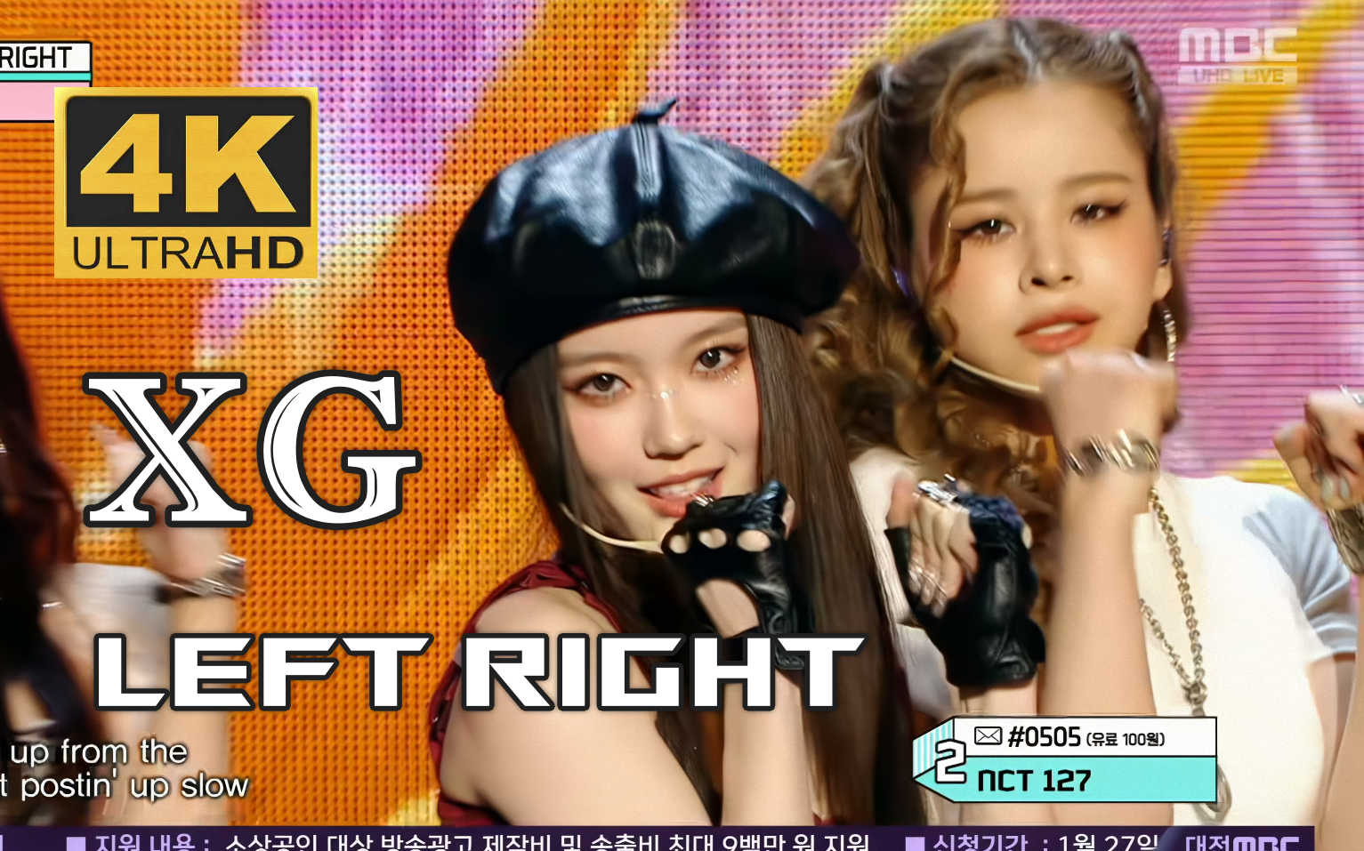 【4K中字】XG  LEFT RIGHT 纯正的Swaggy 无拘无束的态度 230211 音中现场哔哩哔哩bilibili