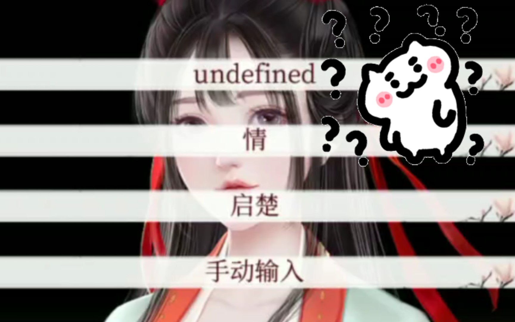 【深宫曲】可以给子女起英文名了?哔哩哔哩bilibili