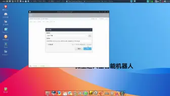 Download Video: FDM下载器,兼容windows,linux,国产操作系统