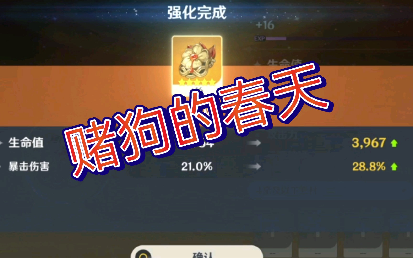 活动作品赌狗赌狗应有尽有