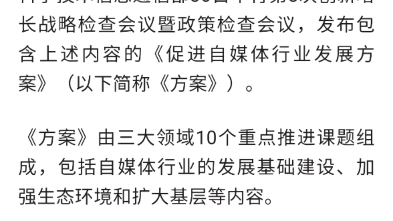 韩国网红都说了是韩国政府培养的,,,大家不信去韩网看看也行,大家没发现了,很多人都用中国财富密码在赚钱,没发现中国韩国人越来越多了?偷文...