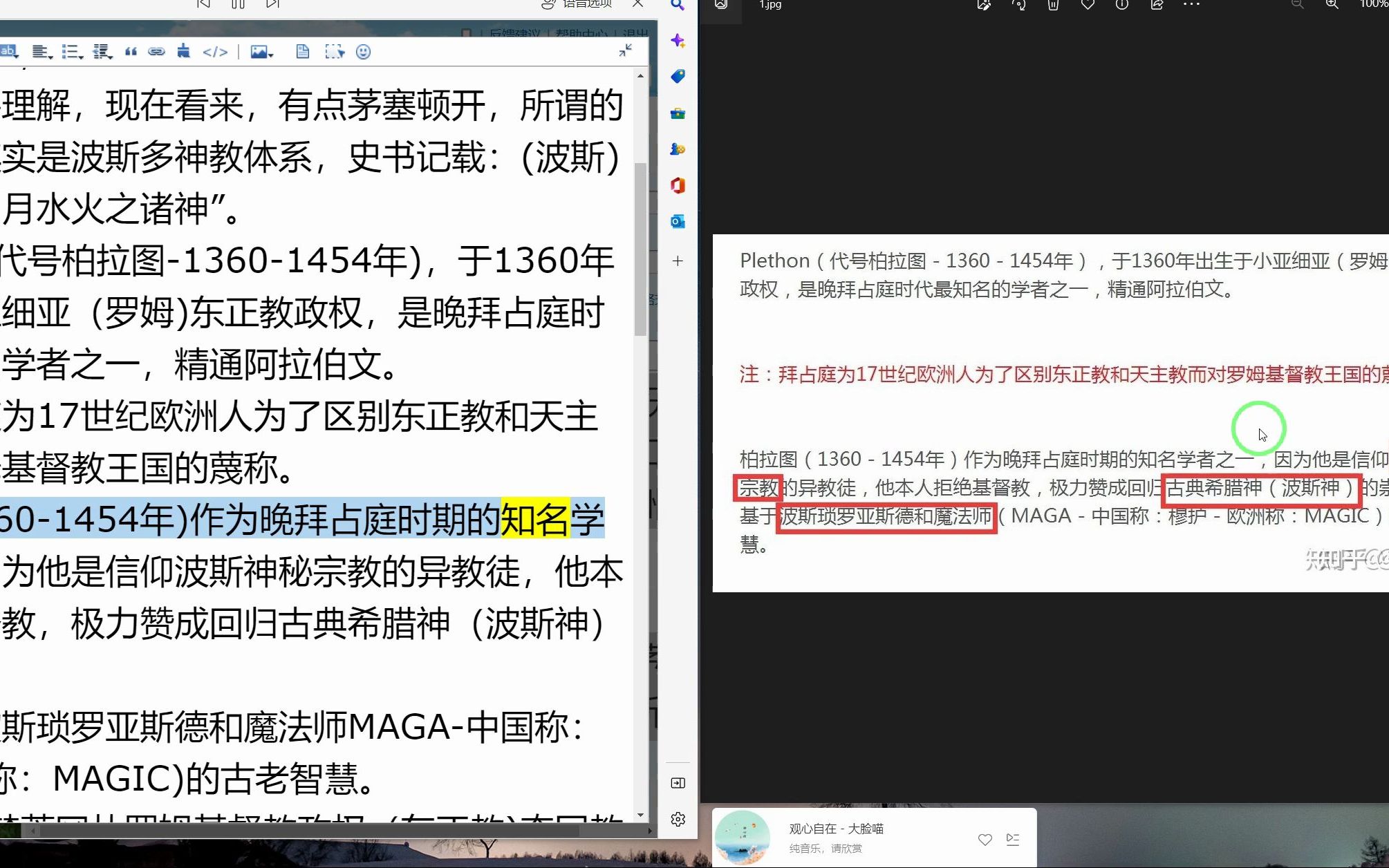 西方伪史——拔起萝卜带出泥,所谓的希腊神话其实是波斯多神教体系.古希腊伪了,柏拉图伪了,古罗马也伪了.西方的多神教也是抄袭来的.哔哩哔哩...