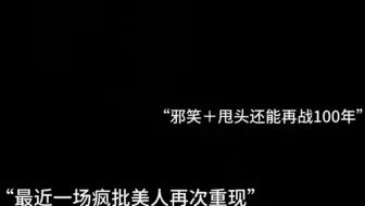 《金玟庭前后反差惊人：昔日乖巧，今朝气场全开！》