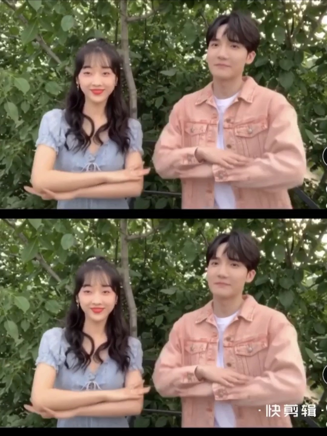 师姐 姐夫甜蜜互动宣璐 曹煜辰#宣璐