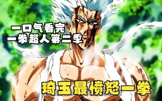 玉琦的意思(玉琪两个字是什么意思)