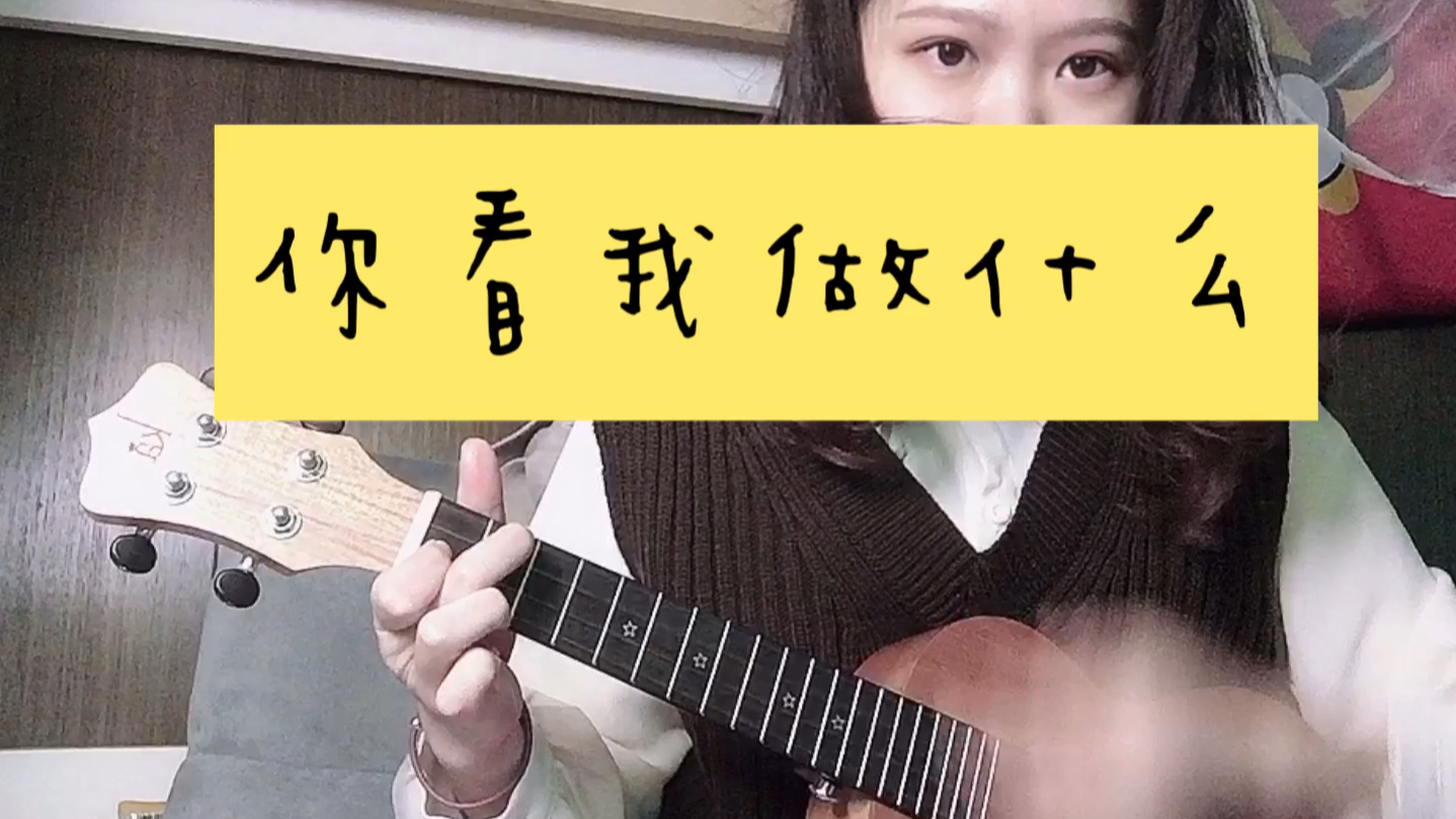cover.花粥 略略略_哔哩哔哩 (゜-゜)つロ 干杯~-bilibili