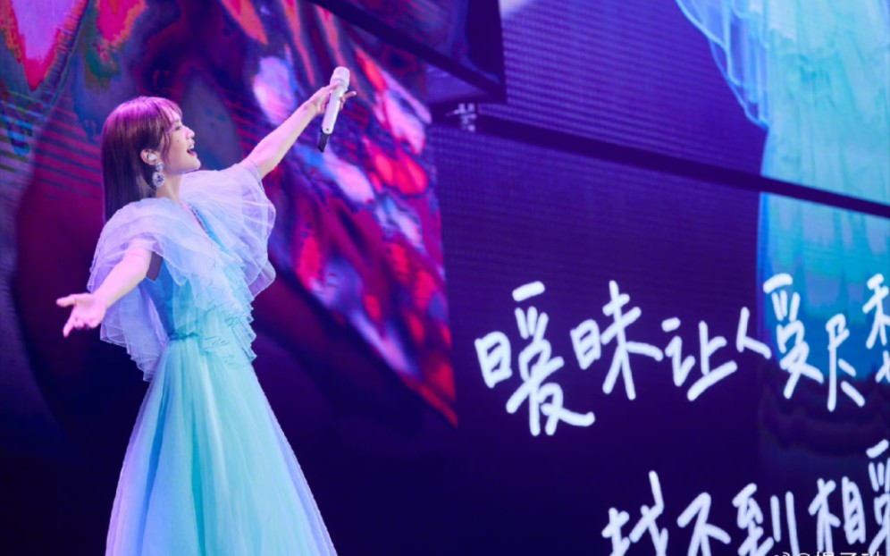 杨丞琳like a star武汉站 偶像剧回忆 理想情人 匿名的好友 左边 雨爱