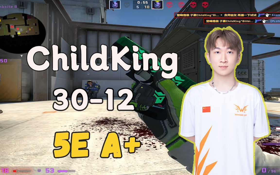 子豪对阵二爷,爆砍2.0rating!