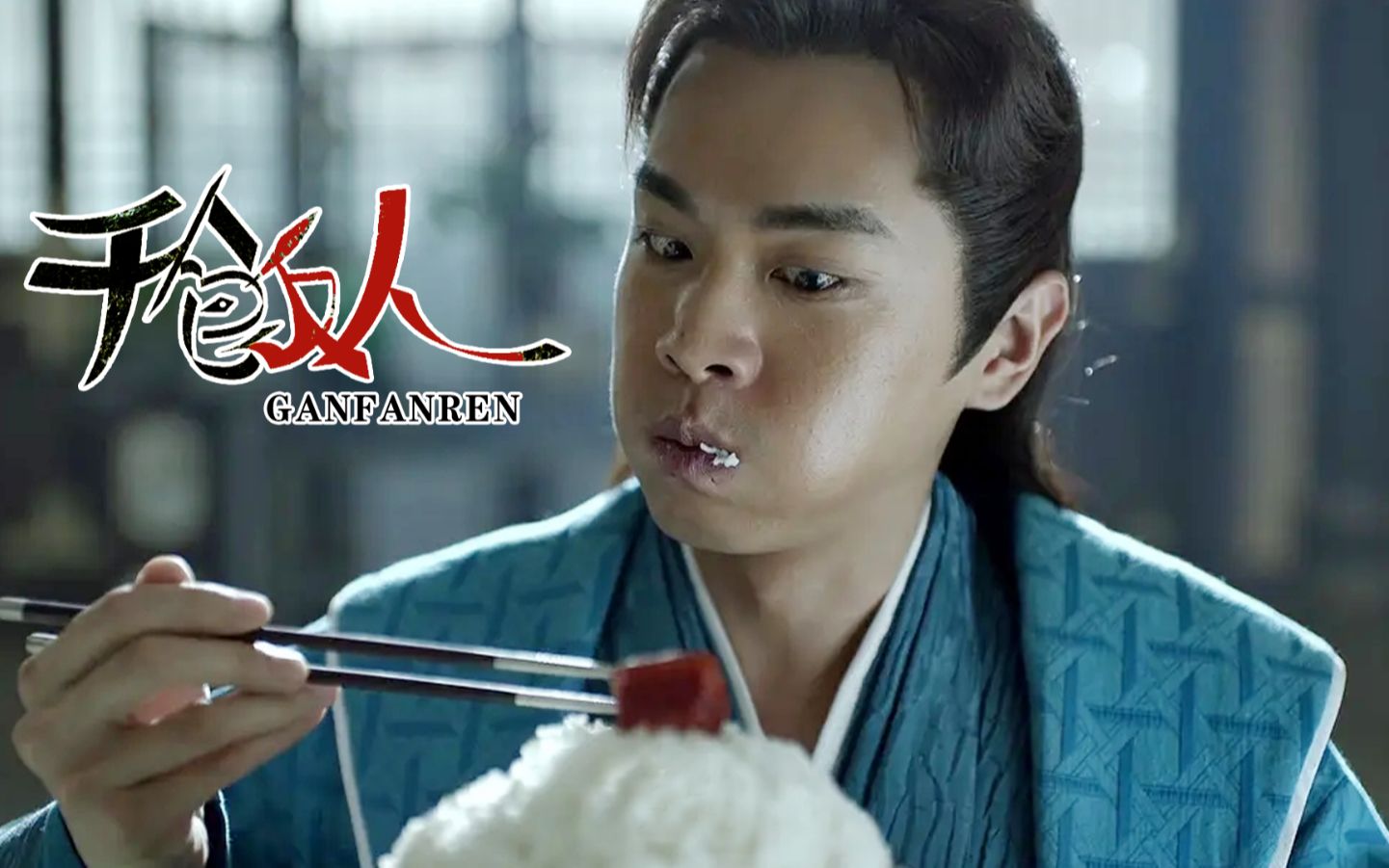 一首搞笑歌曲《干饭人》,带你走进干饭人真香现场,雷佳音吃什么都香