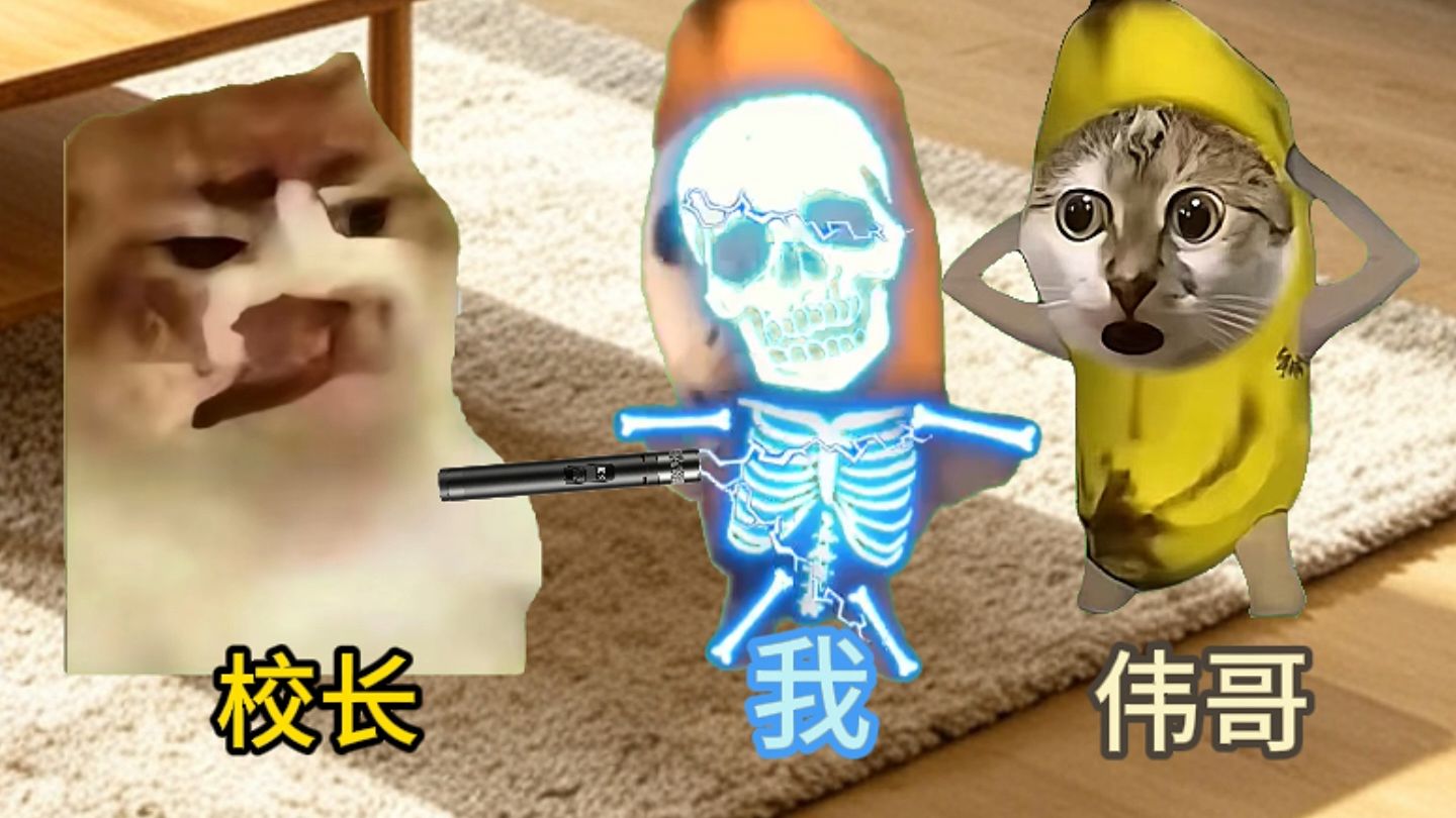 第三：我就说这招好用吧？
