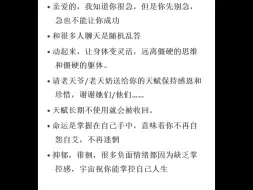 下载视频: 8.15随机散落的讯息：你是可持续发展，可持续成功，而不是昙花一现