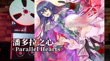 试听x2】BLCDコレクション「ピンクハートジャム beat 1」_哔哩哔哩_