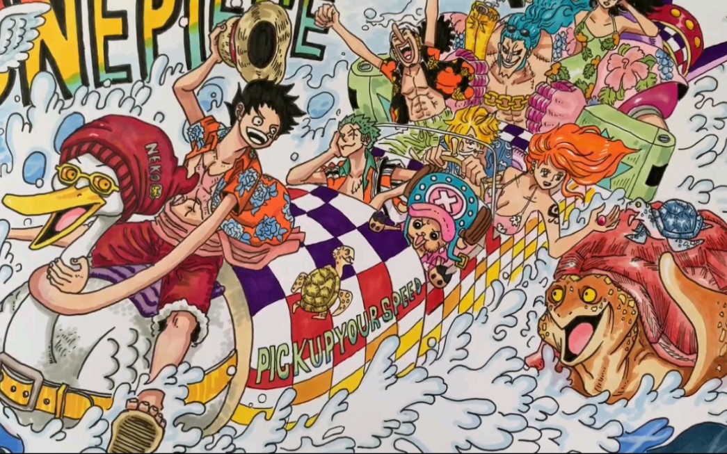 【手绘】海贼王乘风破浪的草帽海贼团冲鸭