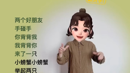 [图]幼儿手指操~七步洗手歌