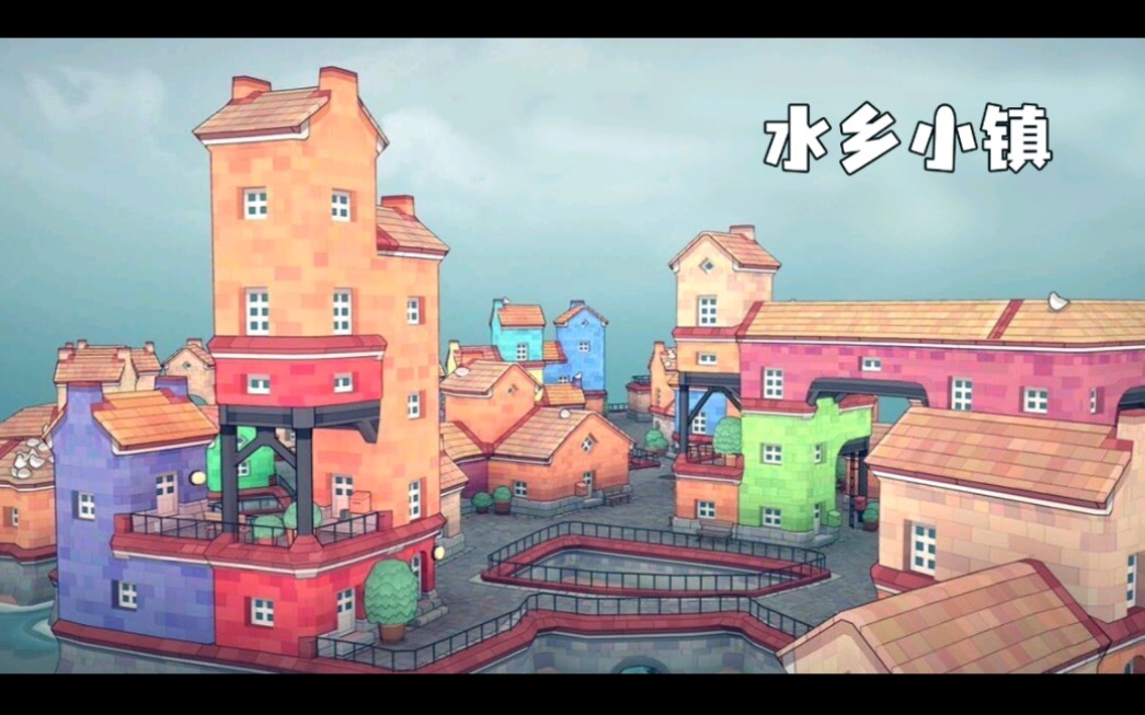你会愿意住在这里吗? 《水乡小镇》