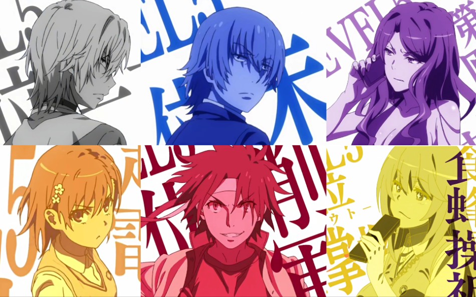 无法达到上天的意志:level5超能力者/魔法禁书目录(蓝花悦直呼内行)