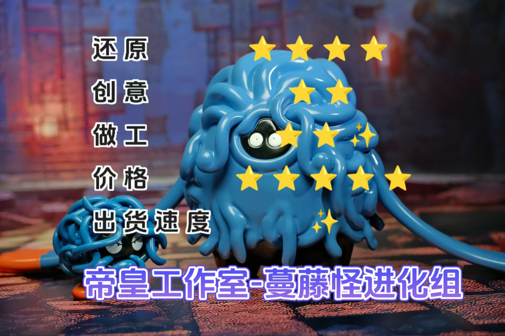 帝皇工作室