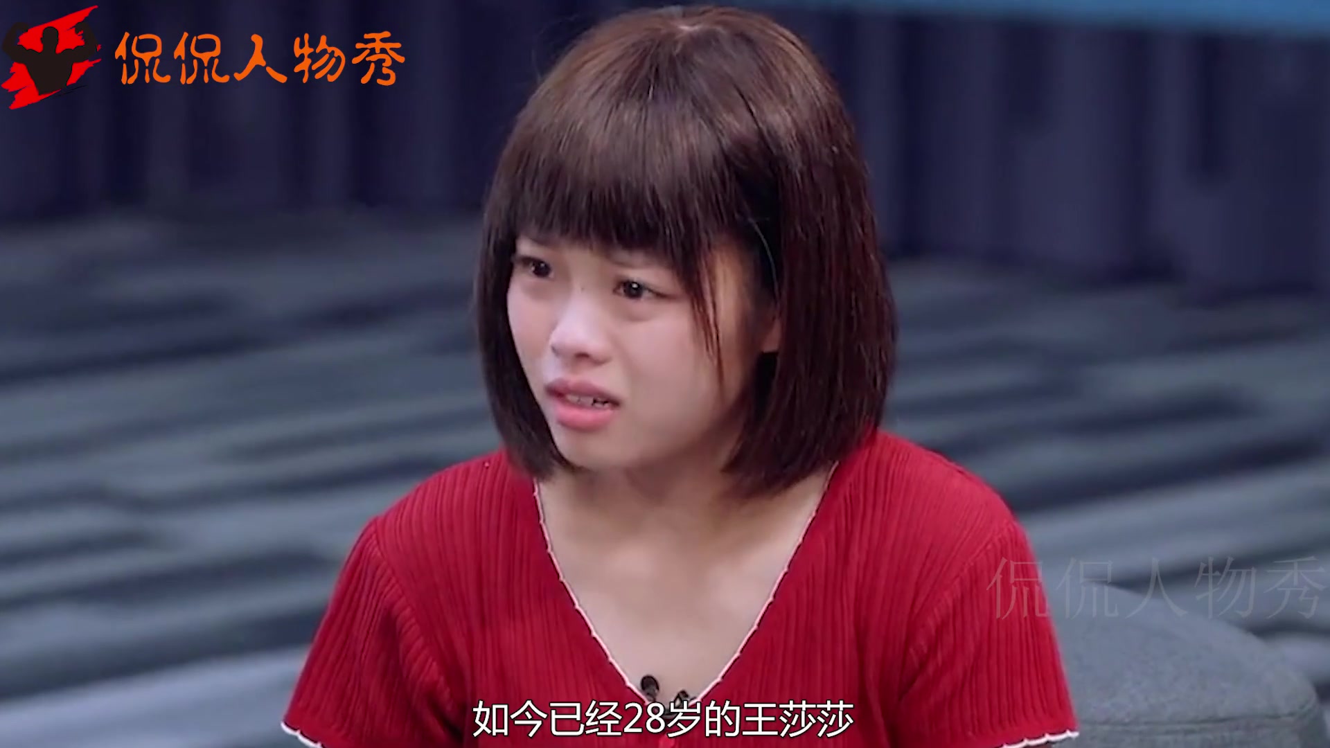 王莎莎:"整容式"长大,被嘲"最丑童星",28岁现身综艺欲逆袭