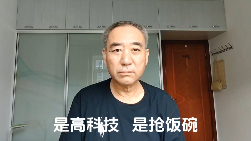 【如意真浅谈】最新视频上线,求关注!