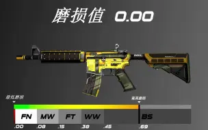 Скачать видео: 【CSGO】M4A4 | 喧嚣杀戮 全磨损进度条~最搭配燃料喷射器的M4皮肤，价格疯涨