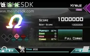 Télécharger la video: 【Dynamix】【δ】Kreuz MEGA11 OMEGA