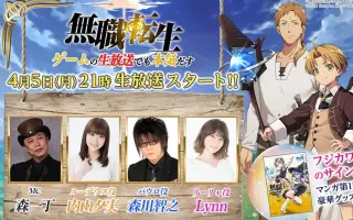 無職転生 異世界行ったら本気だす 搜索结果 哔哩哔哩 Bilibili