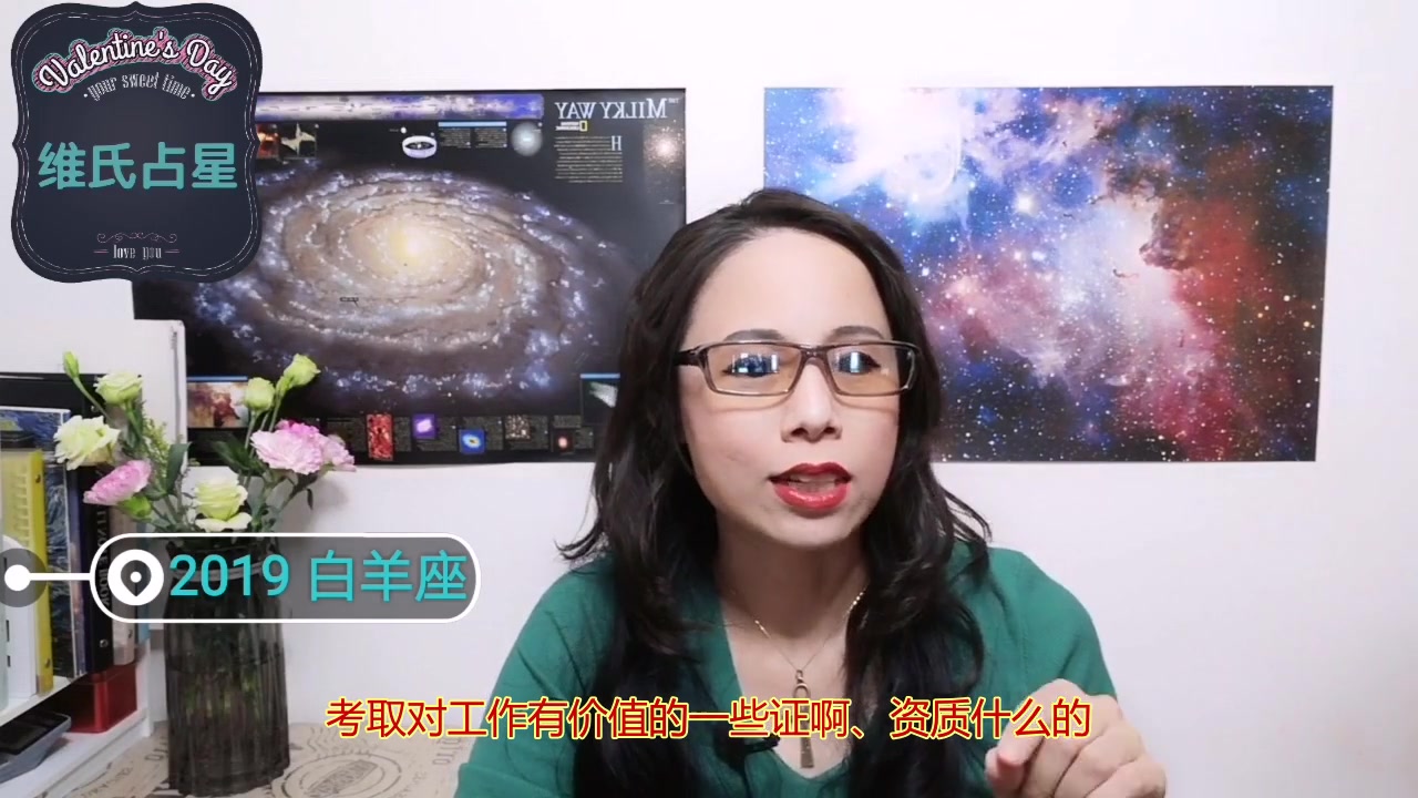 木星进入学识宫,2019年白羊座特别运势哔哩哔哩bilibili