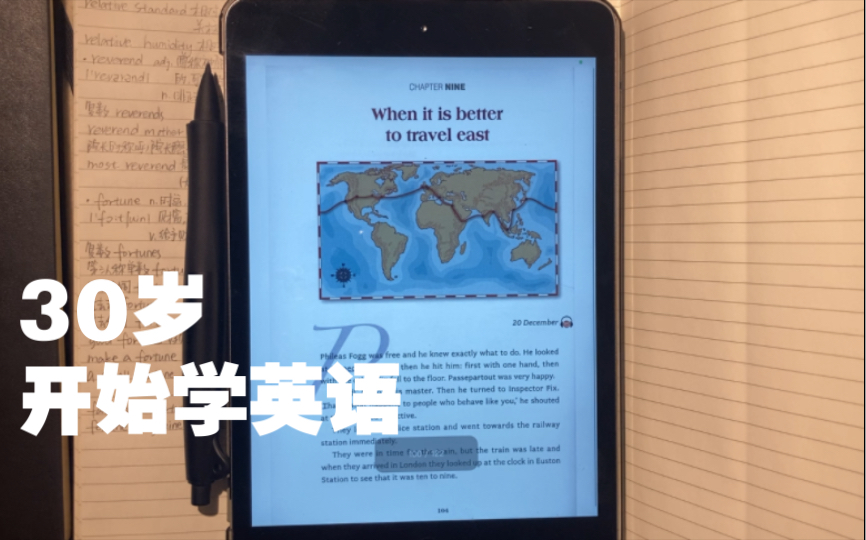 [图]30岁开始学英语｜Around the World in Eighty Days(15-1)-Jules Verne