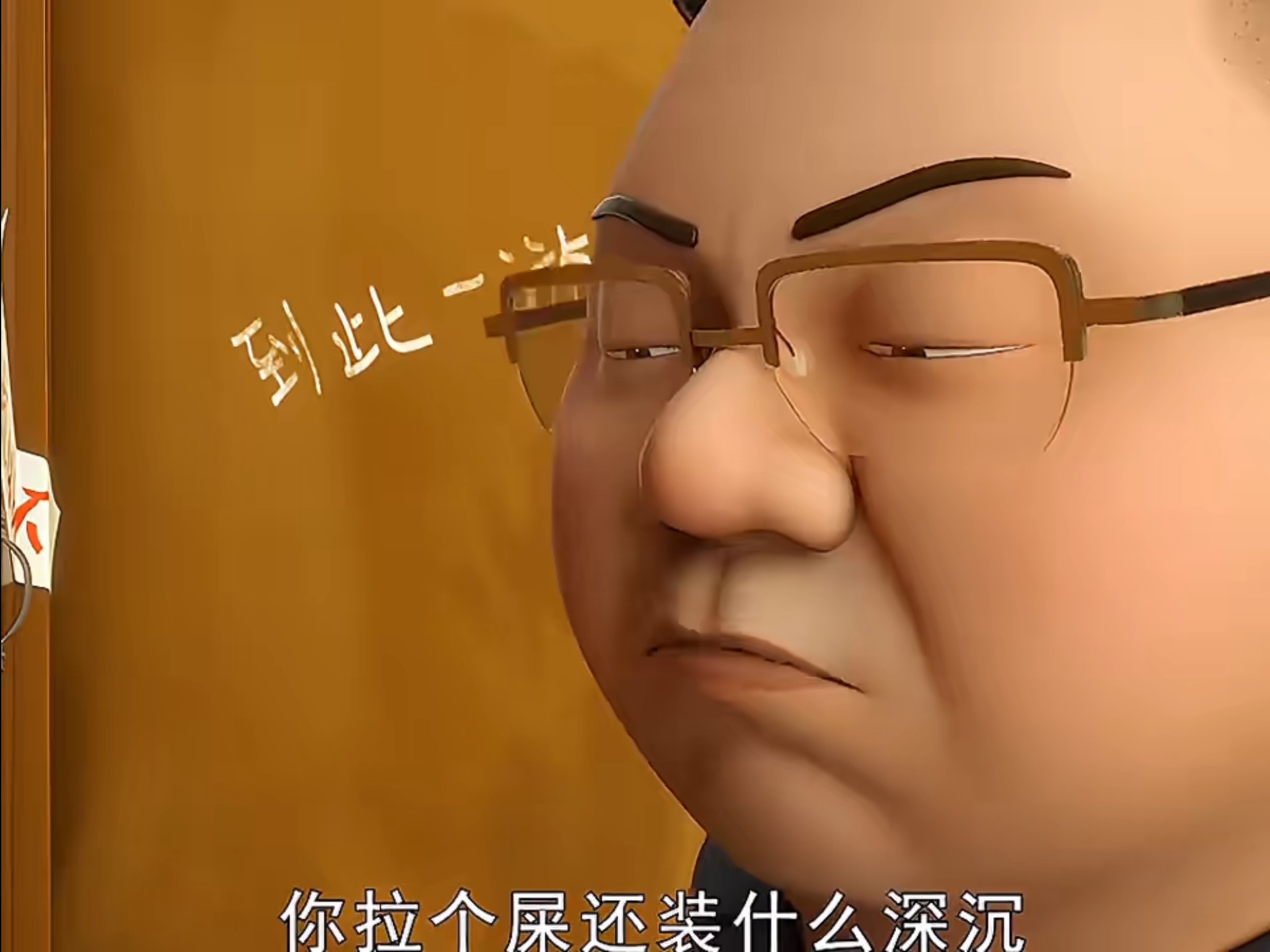 "茶啊二中搞笑名场面"