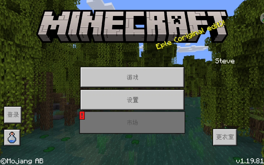 我的世界1.20版本更新