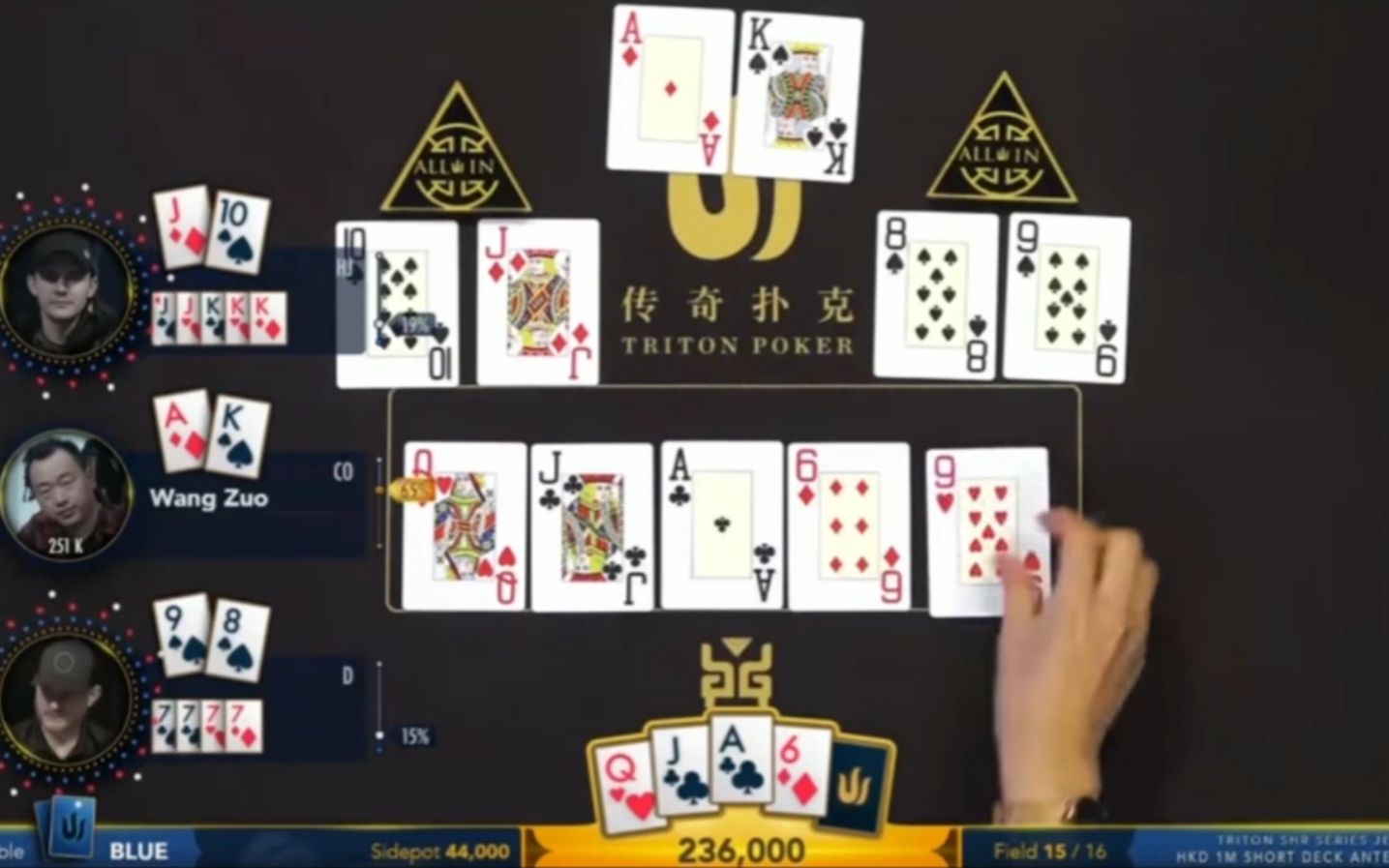 德州扑克翻牌前3家全推2位老外惨遭淘汰总算给国人争气了
