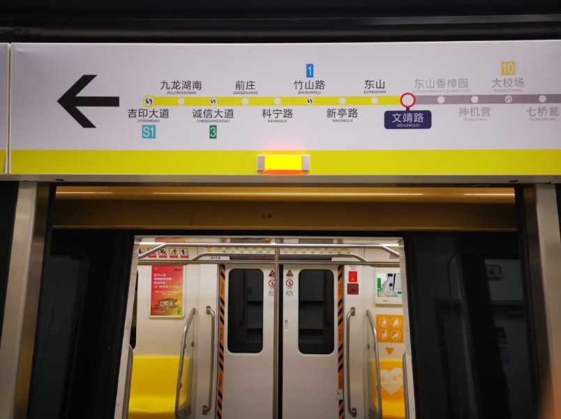 (给朋友的生日礼物)南京地铁5号线(文靖路→吉印大道)pov