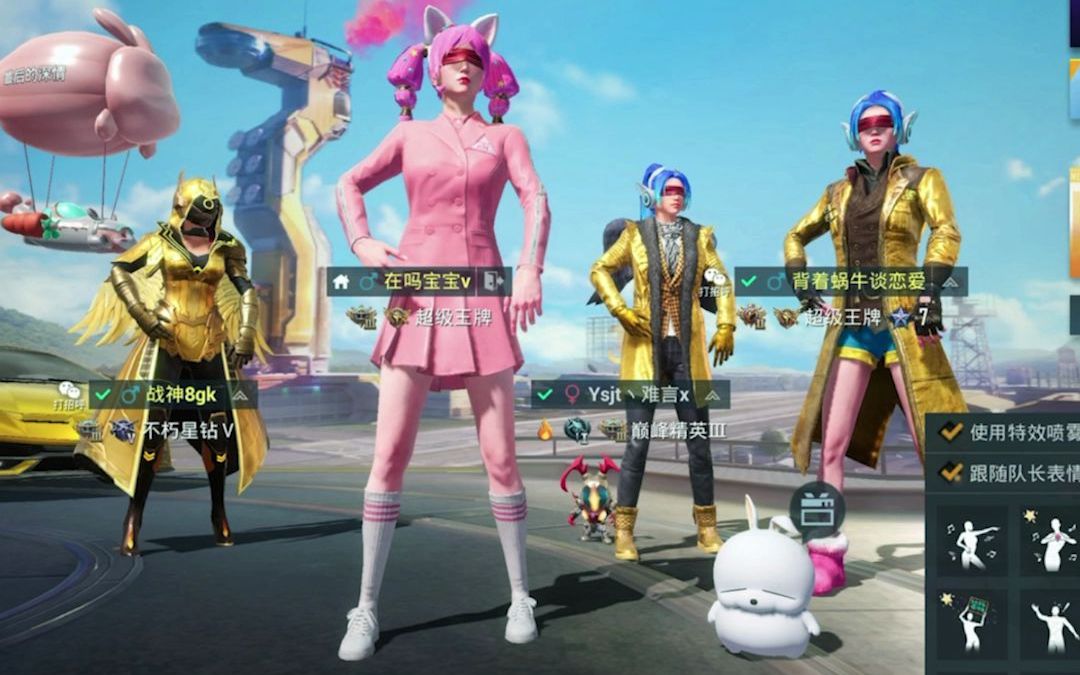 活动作品网络公主和她的三个保镖