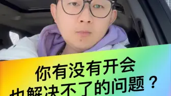 餐饮运营中遇到解决不了的问题怎么办