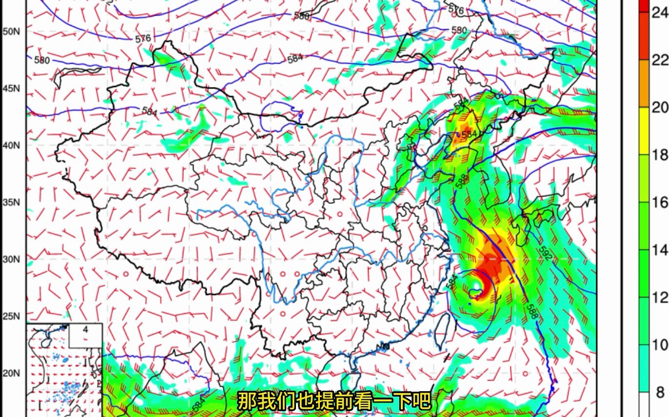台风即将登陆!2023年第5号台风“杜苏芮”登陆过程演示哔哩哔哩bilibili