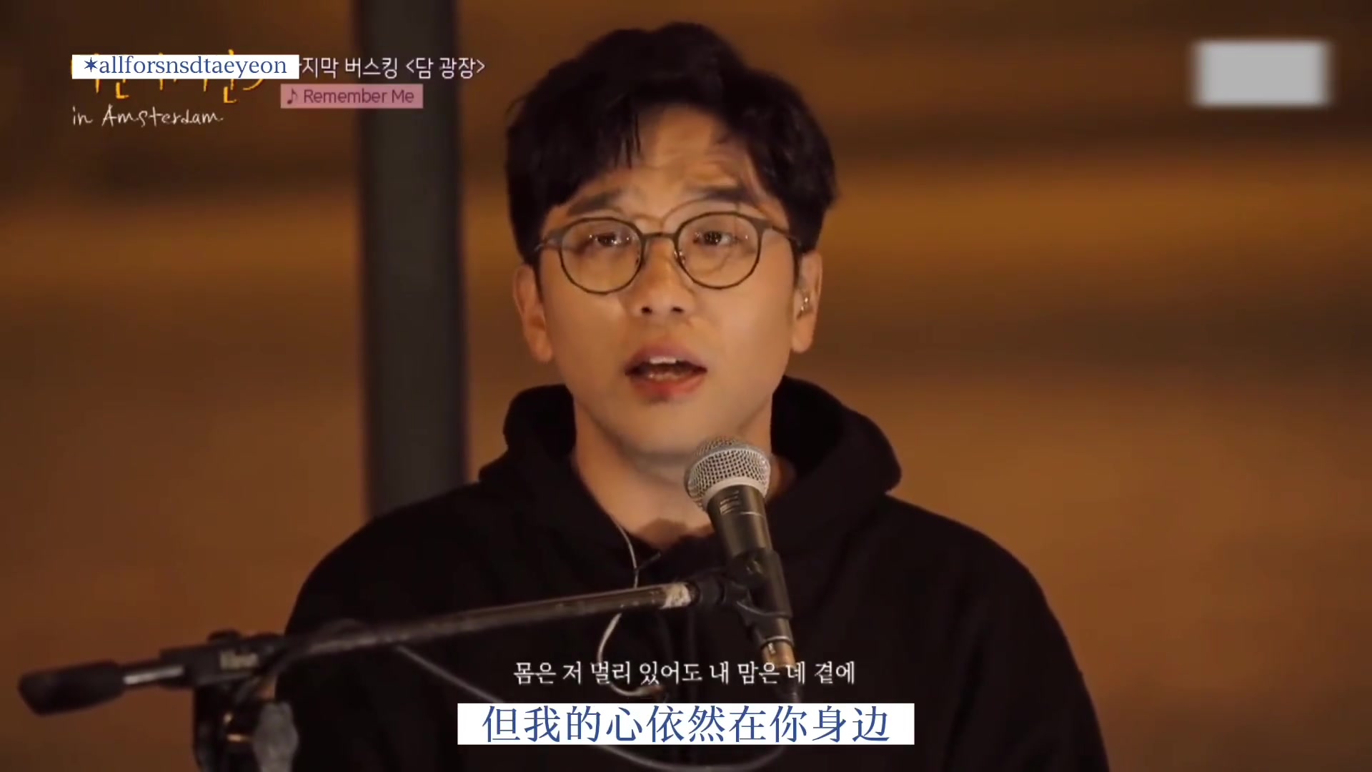 金泰妍泰妍beginagain3中文字幕rememberme