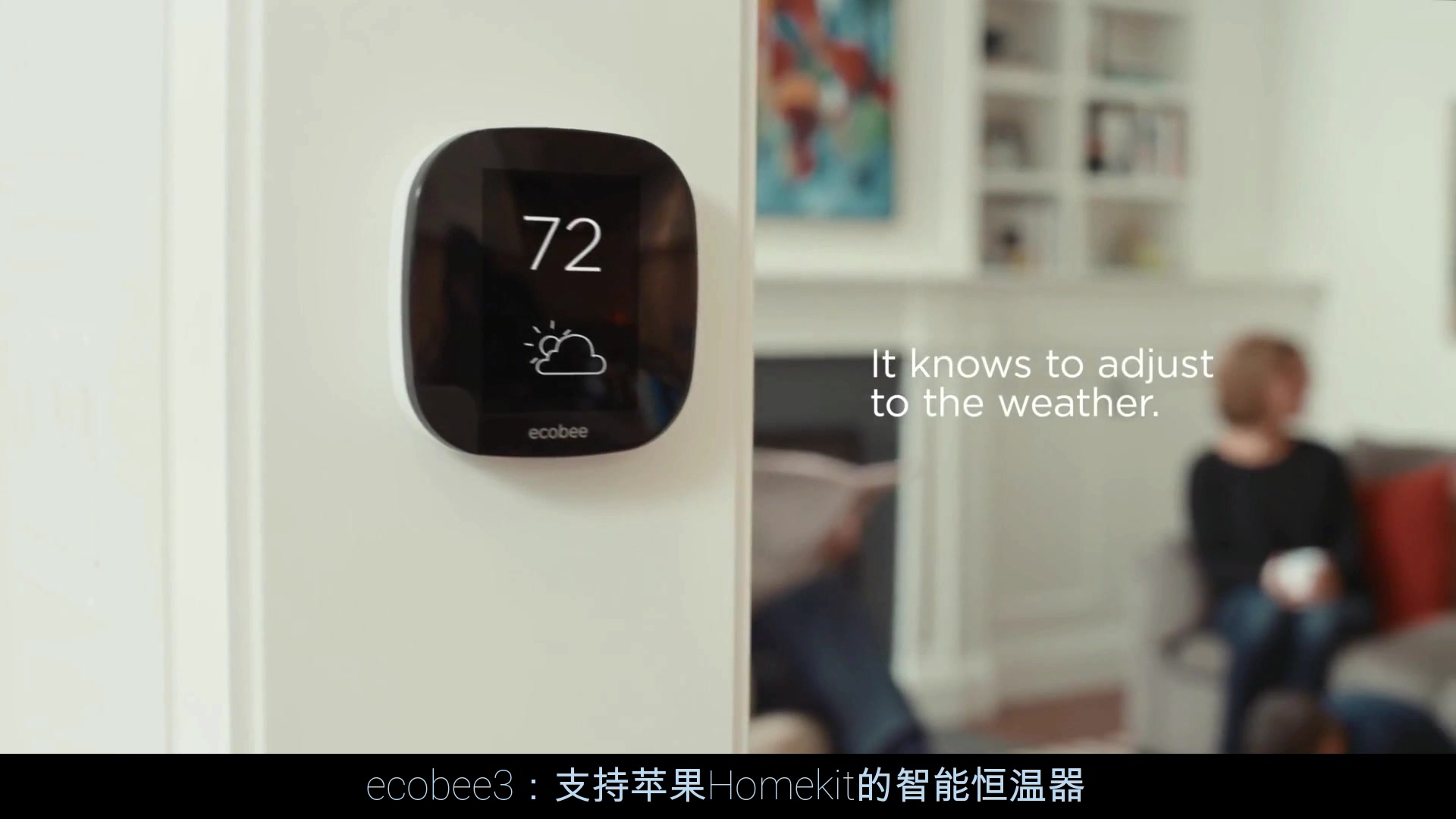 ecobee3:可以支持苹果Homekit的智能恒温器哔哩哔哩bilibili