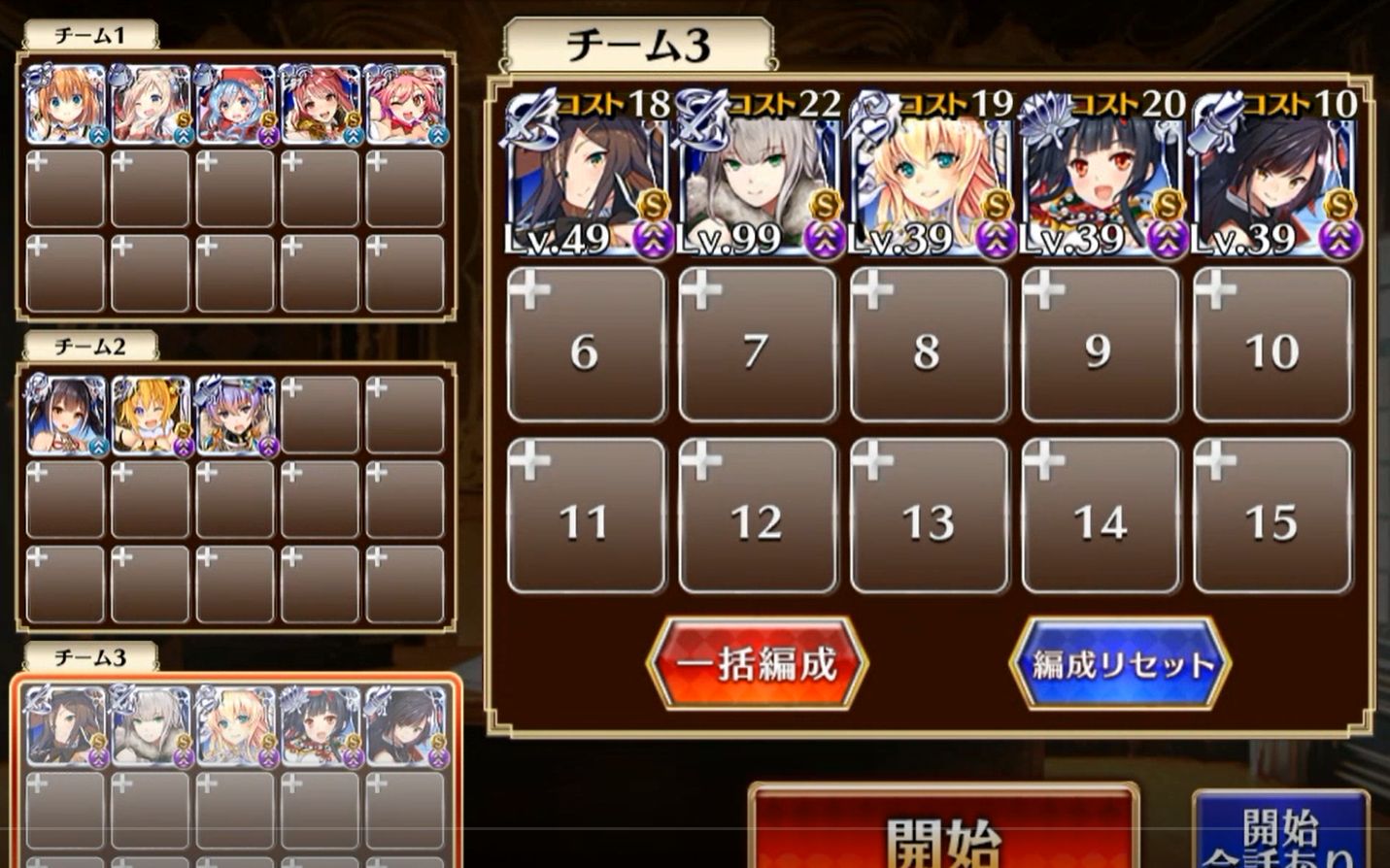 【千年战争aigis】 神兽贝希摩斯降临 神级 白以下